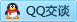 QQ在线咨询287161176